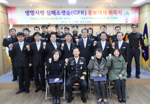 여성기업인 ‘심폐소생술 홍보대사’ 한무경·김말예 씨, ..