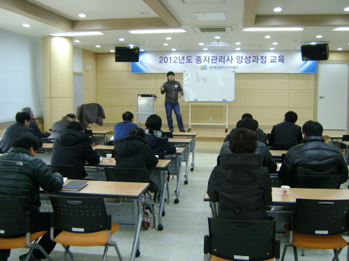 경산종묘사업단, 종묘업 종사자 교육 건전묘목유통 위한 ..