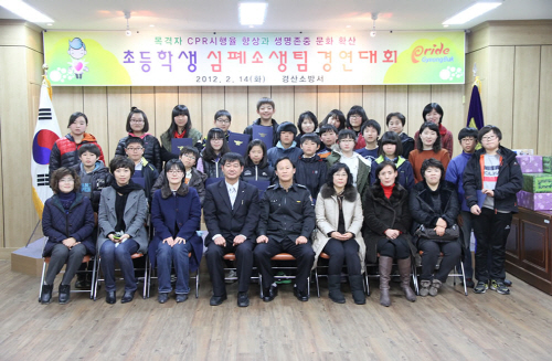 사동초, ‘심폐소생술 경연대회’ 대상 경산소방서 심폐소..