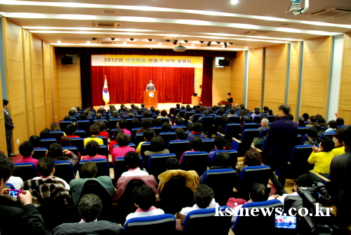 ‘2012 건강마을 만들기’ 첫걸음 올해 진량·남산·압..
