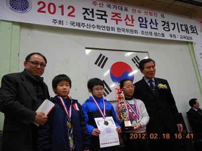 하양금락초, ‘전국주산암산대회 석권’ 단체종합 우승·준..
