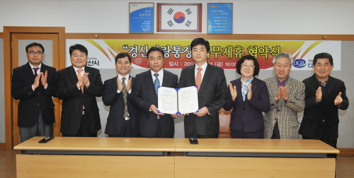 장학금 기부 ‘경산사랑통장’ 개설 경산시·대구은행, 통..