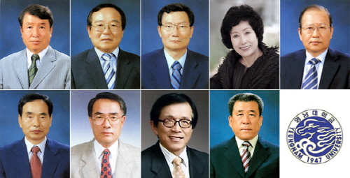 영남대, 학계원로 9명 정년퇴임 도립국악단 촤대지휘자 ..