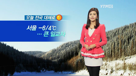 낮부터 추위 풀려...주 후반 비/눈 [경산지역 주간 ..