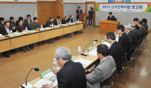 경산 신성장 이끌 전략사업 발굴한다! 2012 신규전략..