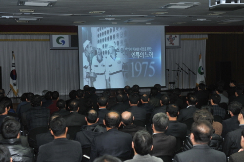 경산시, 2012 직원안보교육 실시 국가안보 중요성과 ..
