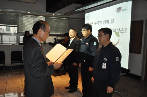 “웰빙건강일터! 우리가 만든다!” (주)에나인더스트리,..