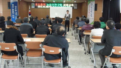 경산시 농업인자율연구모임 ‘활성화’ 품목별 농업인 연구..