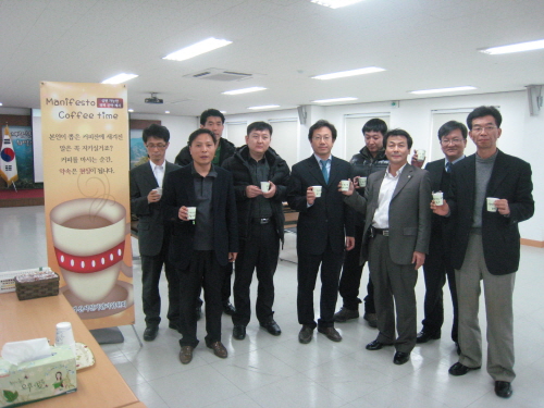 경산선관위 ‘매니페스토 담은 커피 타임’ 총선 예비후보..