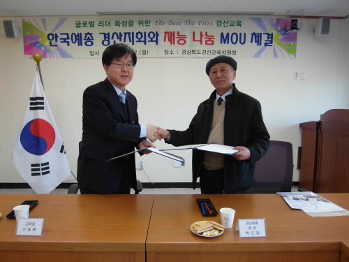 “예술 재능 갖춘 창의적 인재 육성한다!” 경산교육지원..