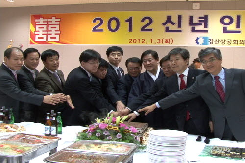 경산상의, 상공의원 49명 선출 오는 20일 임시의원 ..