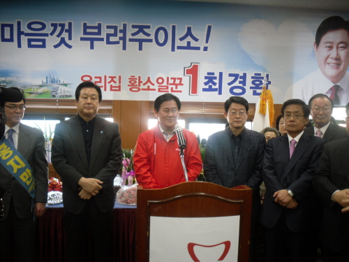 최경환 선거사무소 개소 ‘세(勢)  결집’  김무성·정..