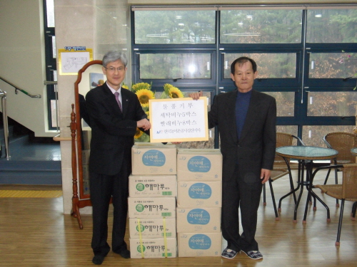 경산농어촌公, 이웃사랑 실천 효원노인전문요양원에 물품 ..