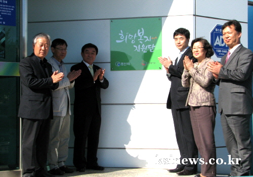 경산시, ‘희망복지지원단’ 출범 전담 복지행정부서 설치..