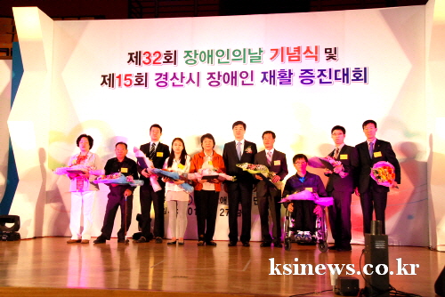 제15회 경산장애인재활증진대회 열려 장애인단체 회원 1..