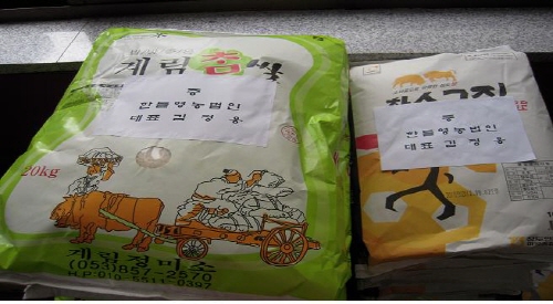 한들영농법인, ‘사랑의 쌀’ 기탁 자인면사무소에 쌀 3..