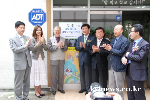 경산에 청소년무료급식센터 전국1호점 글로벌나눔네트워크 ..