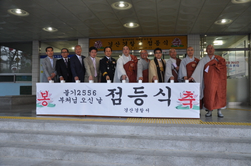 경산署, 석가탄신 맞이 봉축점등식  ‘반야회’ 회원, ..
