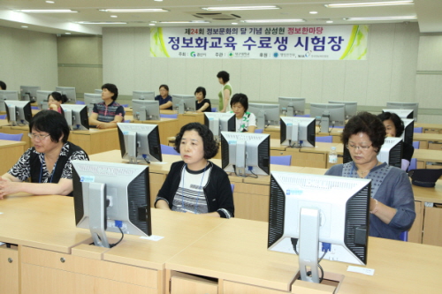 경산시 6월 ‘정보문화 축제’ 풍성 제25회 정보문화의..
