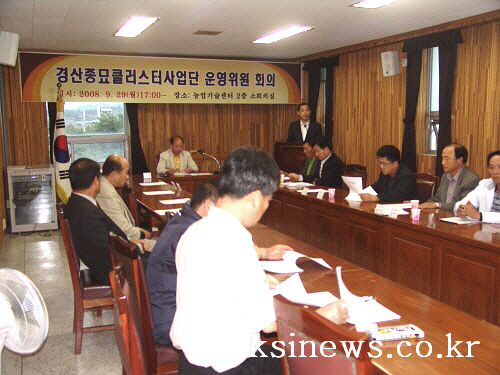 경산종묘사업단, 최우수 사업단 선정 농식품부 2012 ..