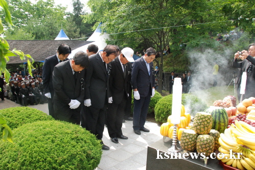 경산시, 충혼탑서 현충일 추념식 순국선열과 호국영령의 ..