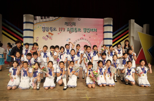 장산초, 경북소방동요경연 ‘은상’ 경산소방서 대표로 출..