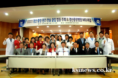 경산 4개 로타리클럽, 통합사무소 개소 로타리연합-경산..
