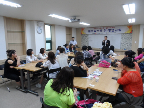결혼이주여성 대상 ‘플로리스트’ 교육 (사)글로벌투게더..
