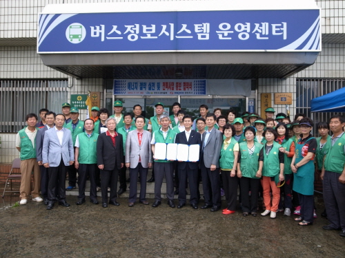 경산시새마을회-한국전력, MOU 에너지 절약 실천, 전..