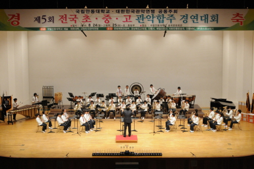 서부초 관악부, 교과부 지원 확정 정부 주관 학생오케스..