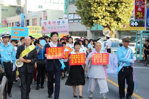 “폭력 없는 경산 만들어요~!” 학부모, 학생 250여..