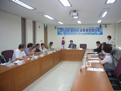 일등교육도시 당면 교육현안 논의~ 2012년 경산시 교..