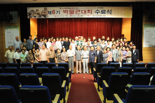 고대 압독국의 가치 재조명했다! 경산시립박물관 제6기 ..
