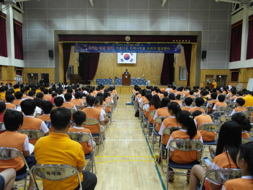 우리는 경산영재! 미래사회 창조한다! 경산교육지원청 2..