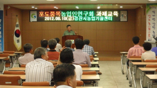 경산시, 포도재배 안전관리 기술 전수 농번기 야간시간 ..