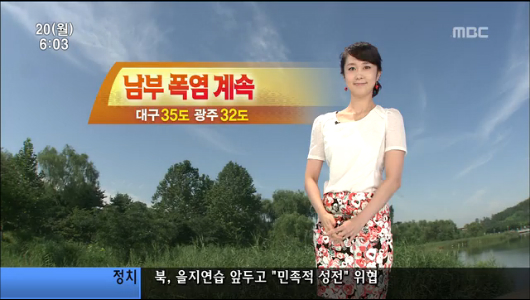 이번 주 ‘가을장마’...막바지 폭염 [경산지역 주간 ..