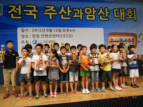 경산 금락초, ‘주산암산 명문’ 재확인 2012 국제 ..
