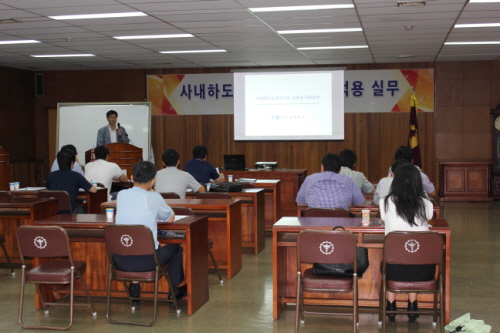 경산상의, 사내하도급 실무교육 파견근로자보호법 개정, ..