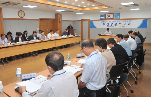 경산시, 정부합동평가 준비 박차 수시 추진상황보고회 통..