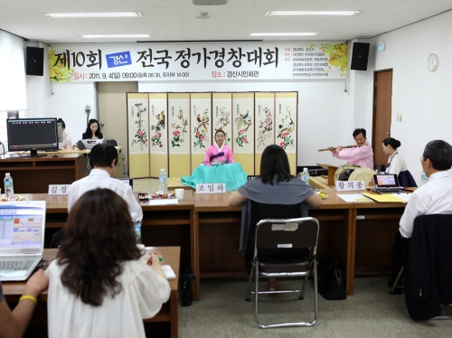 전통 성악 ‘정가’ 경연, 경산에서~ 제11회 전국정가..
