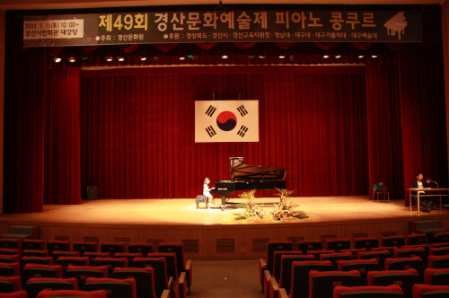 제49회 경산문화예술제 피아노콩쿨 문경모전초 김소영 양..