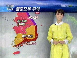 태풍 물러간 뒤 선선한 가을날씨 [경산지역 주간 날씨] 