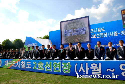 경산 “지하철시대 열렸다!” 2호선 경산 연장 구간 1..