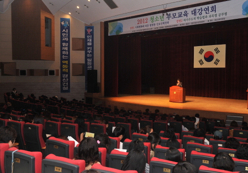 경산시, 2012 청소년 부모교육 개최 이병훈·조진표 ..