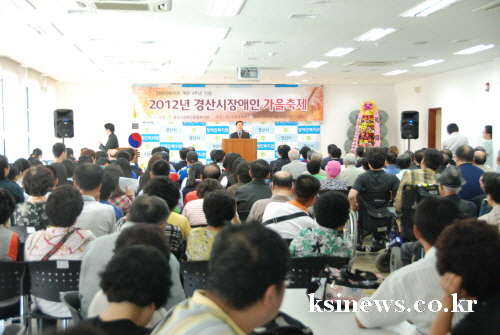 장애인종합복지관 개관 4주년 ‘가을축제’ 장난감도서관 ..