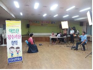 무병장수 기원 ‘무료 장수사진 촬영’ 대구은행 DGB봉..