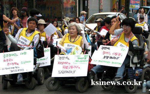 ‘중증장애인 지원 조례’ 개정 추진 420공투단, 조례..