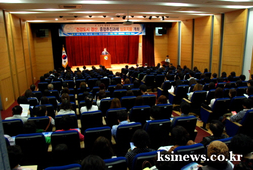 ‘건강도시 경산’ 추진과제 심포지엄 각계 전문가들 참석..