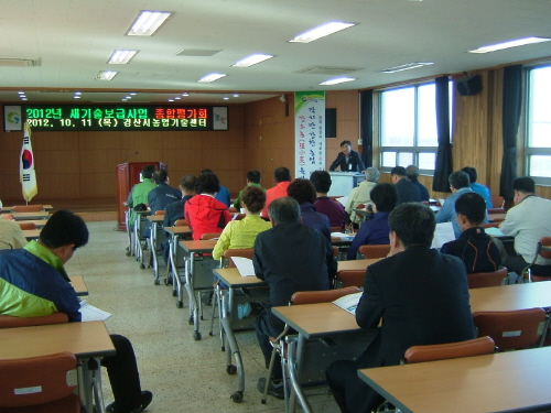 경산시, 새 기술보급 시범사업 평가 올해 10억 들여 ..