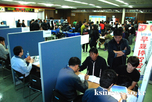 2012 경산시 구인·구직 만남의 날 세안정기, 효림산..